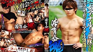 Naughty Japanese faggot studs in Greatest masturbation, finger-tickling JAV vid